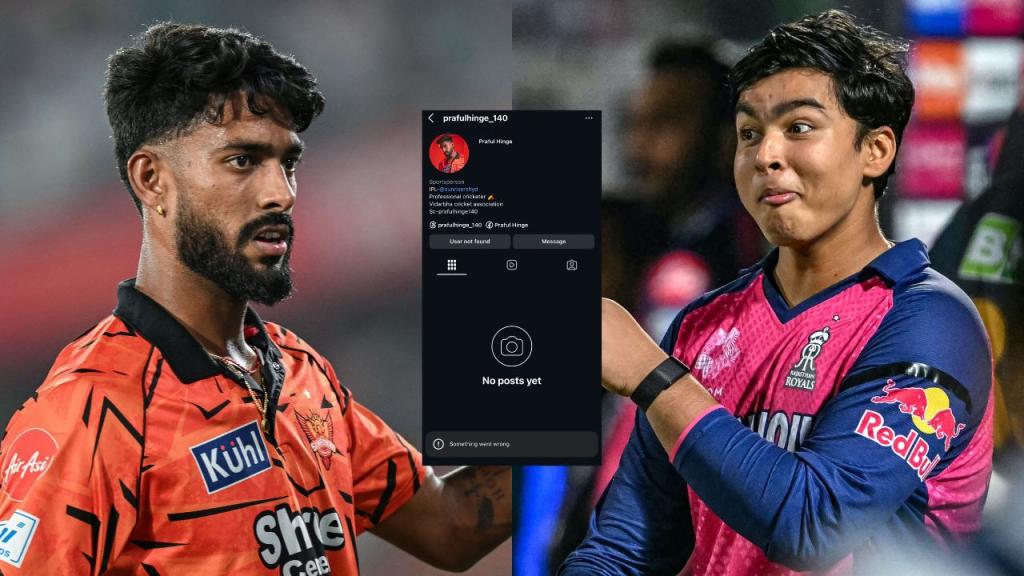 Fact Check: Was Praful Hinge's Instagram Account Suspended After Sooryavanshi Triumph?